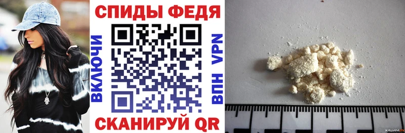 Amphetamine Premium  Купить закладки  Ростов 