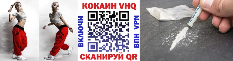 COCAIN Колумбийский Ростов