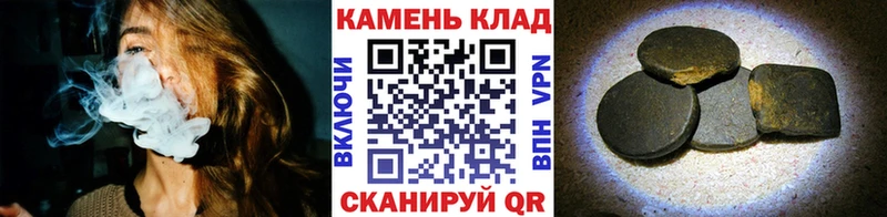 Купить  Ростов  Гашиш гашик 