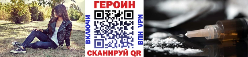 Героин белый  Купить закладки  Ростов 