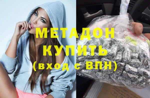 дистиллят марихуана Каменск-Шахтинский