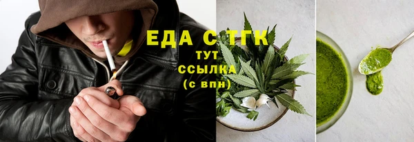 ALPHA PVP Каменка