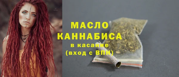 дистиллят марихуана Каменск-Шахтинский
