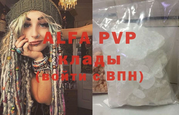 кокаин колумбия Каменногорск