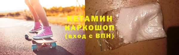 кокаин колумбия Каменногорск