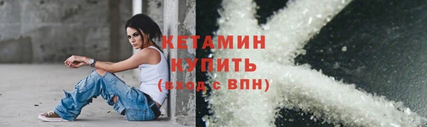 дистиллят марихуана Каменск-Шахтинский
