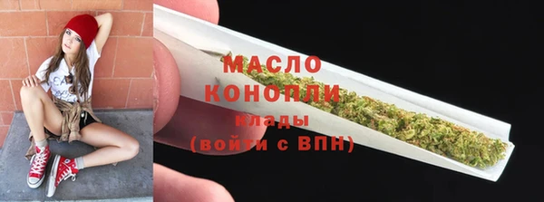 дистиллят марихуана Каменск-Шахтинский