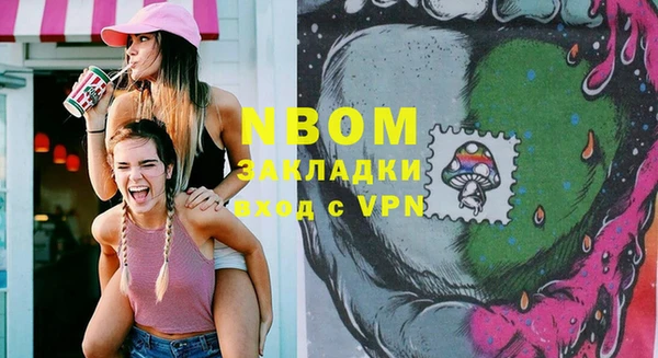 дистиллят марихуана Каменск-Шахтинский