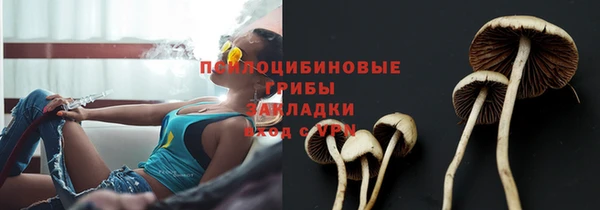 дистиллят марихуана Каменск-Шахтинский