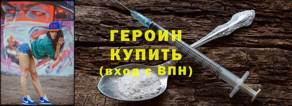 кокаин колумбия Каменногорск