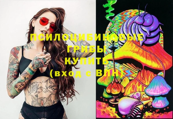 дистиллят марихуана Каменск-Шахтинский