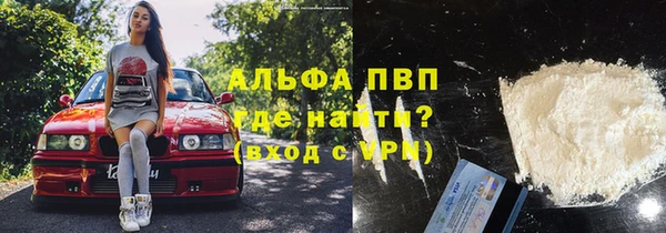 кокаин колумбия Каменногорск