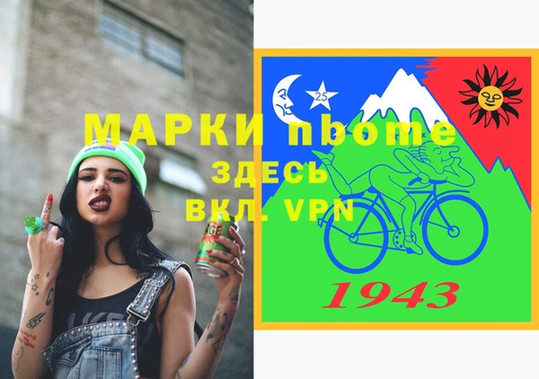 дистиллят марихуана Каменск-Шахтинский
