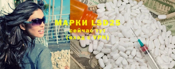 дистиллят марихуана Каменск-Шахтинский