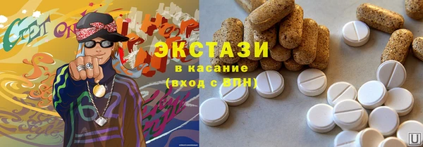 дистиллят марихуана Каменск-Шахтинский