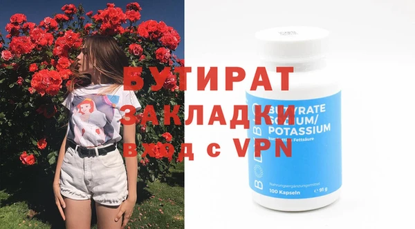 ALPHA PVP Каменка