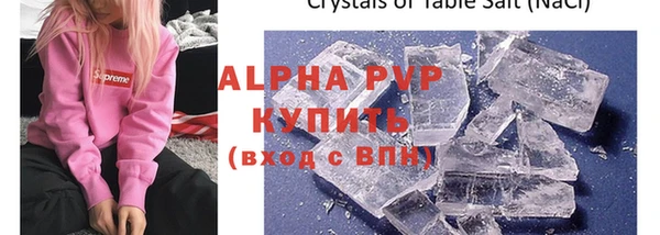 ALPHA PVP Каменка