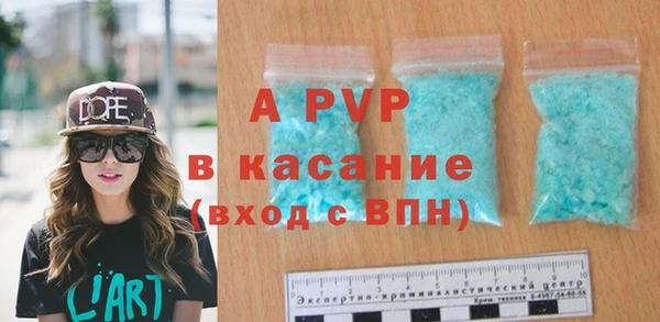 дистиллят марихуана Каменск-Шахтинский