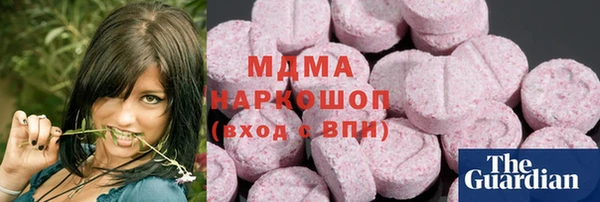 дистиллят марихуана Каменск-Шахтинский