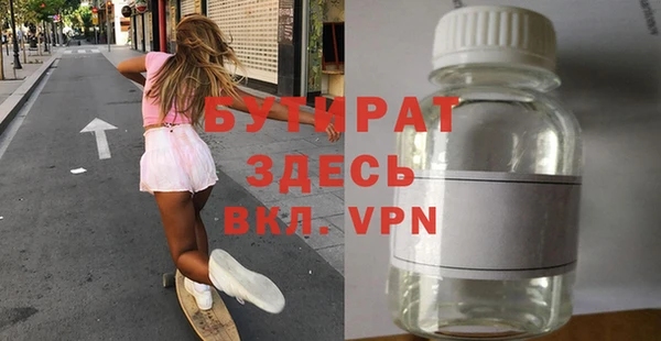 индика Зеленокумск