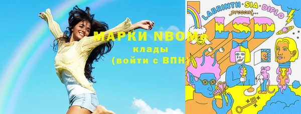 дистиллят марихуана Каменск-Шахтинский