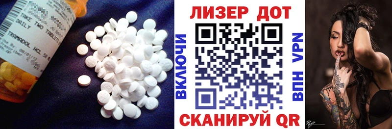 ЛСД экстази кислота Купить закладки Ростов