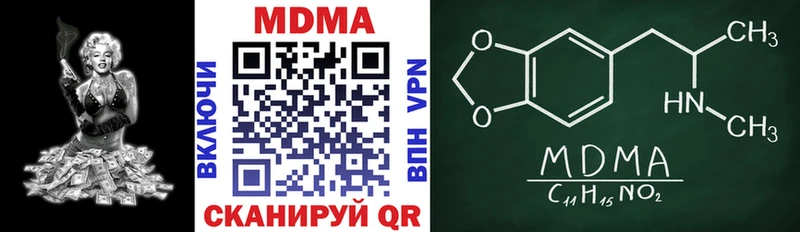 MDMA VHQ  Купить  Ростов 