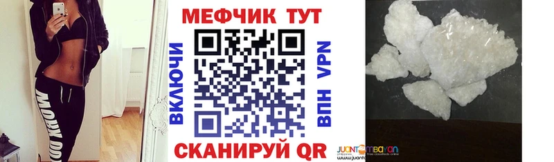 Купить закладки  Ростов  МЯУ-МЯУ VHQ 
