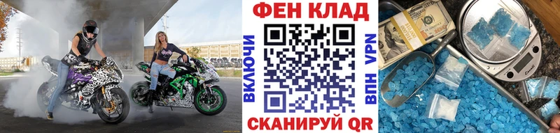 Купить где  Ростов  Метамфетамин мет 