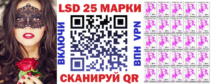 Марки N-bome 1,5мг  Купить закладки  Ростов 