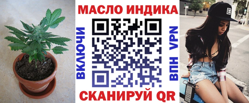 ТГК Wax Купить где Ростов